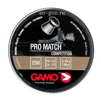 Пули пневматические GAMO Pro Match 4,5 мм 0,49 грамма (250 шт.)
